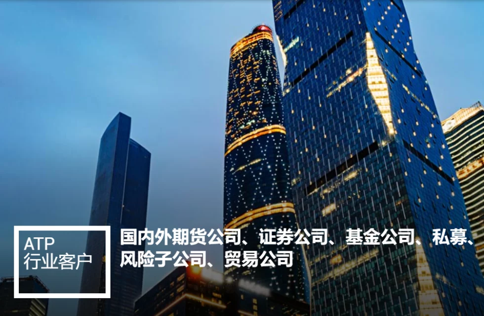 ATPlatform API. China!